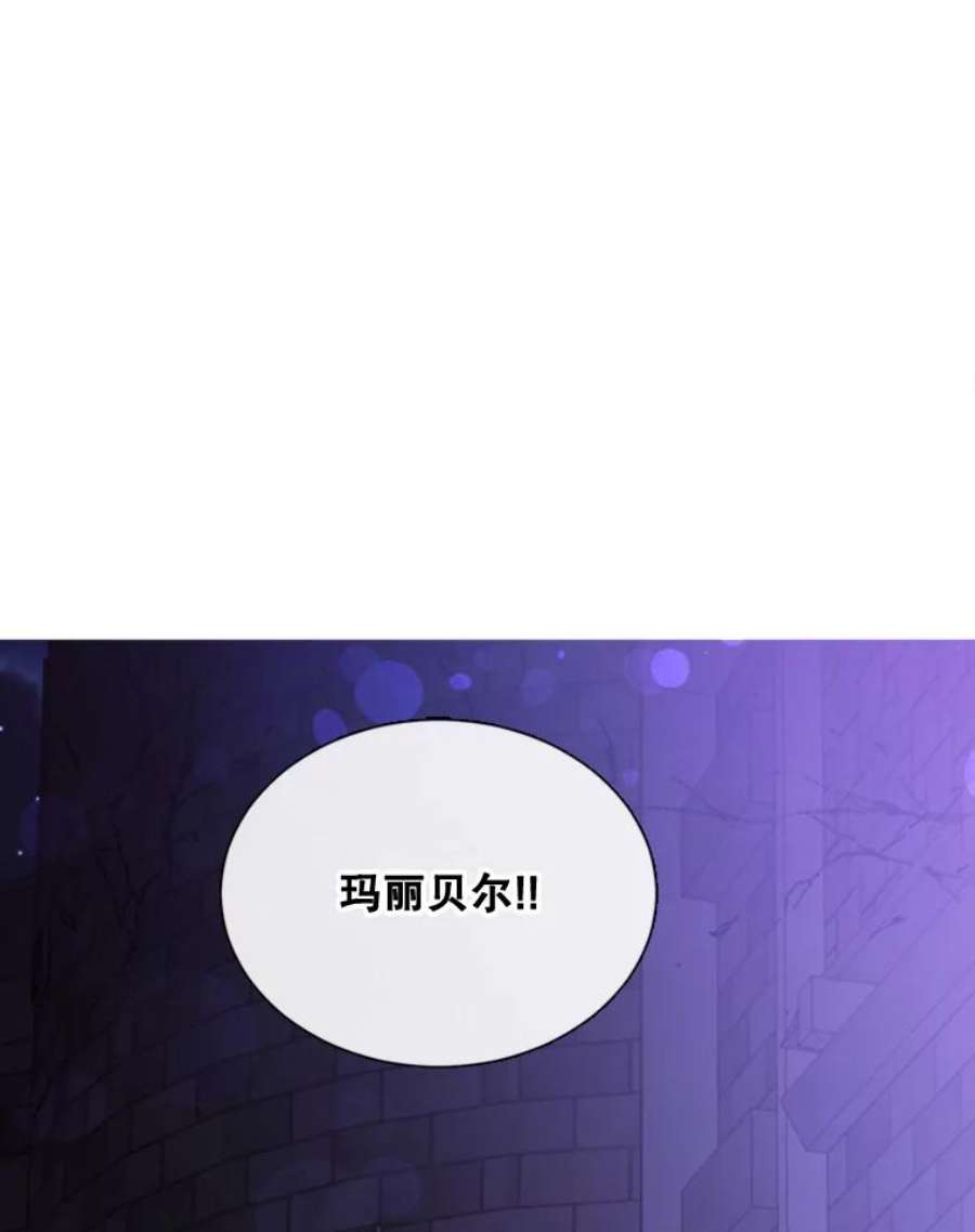 那个恶女需要他52.爆炸