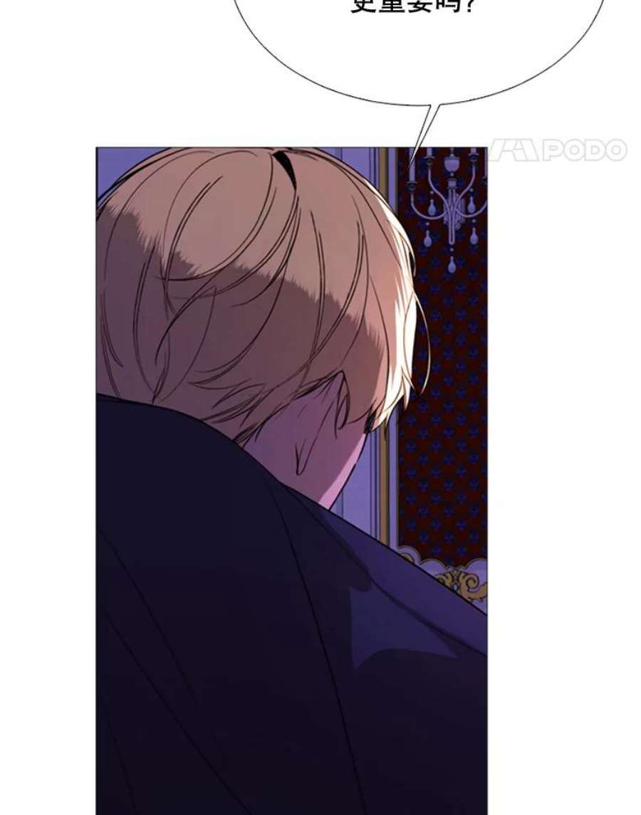 那个恶女需要他52.爆炸