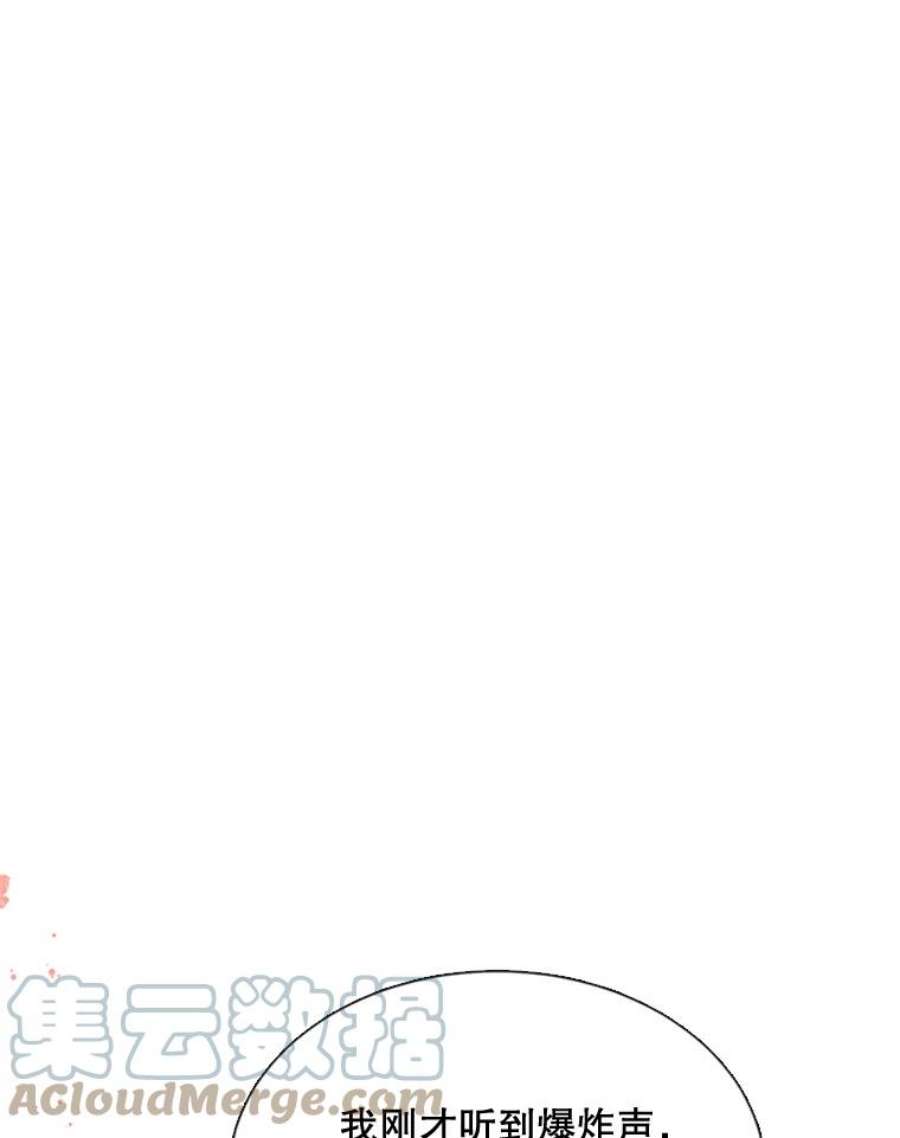 那个恶女需要他52.爆炸