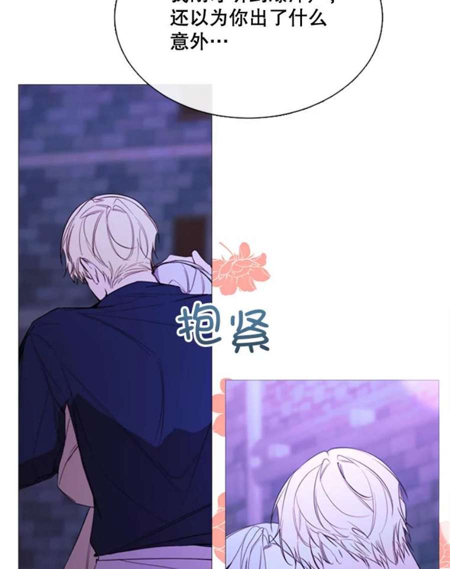 那个恶女需要他52.爆炸