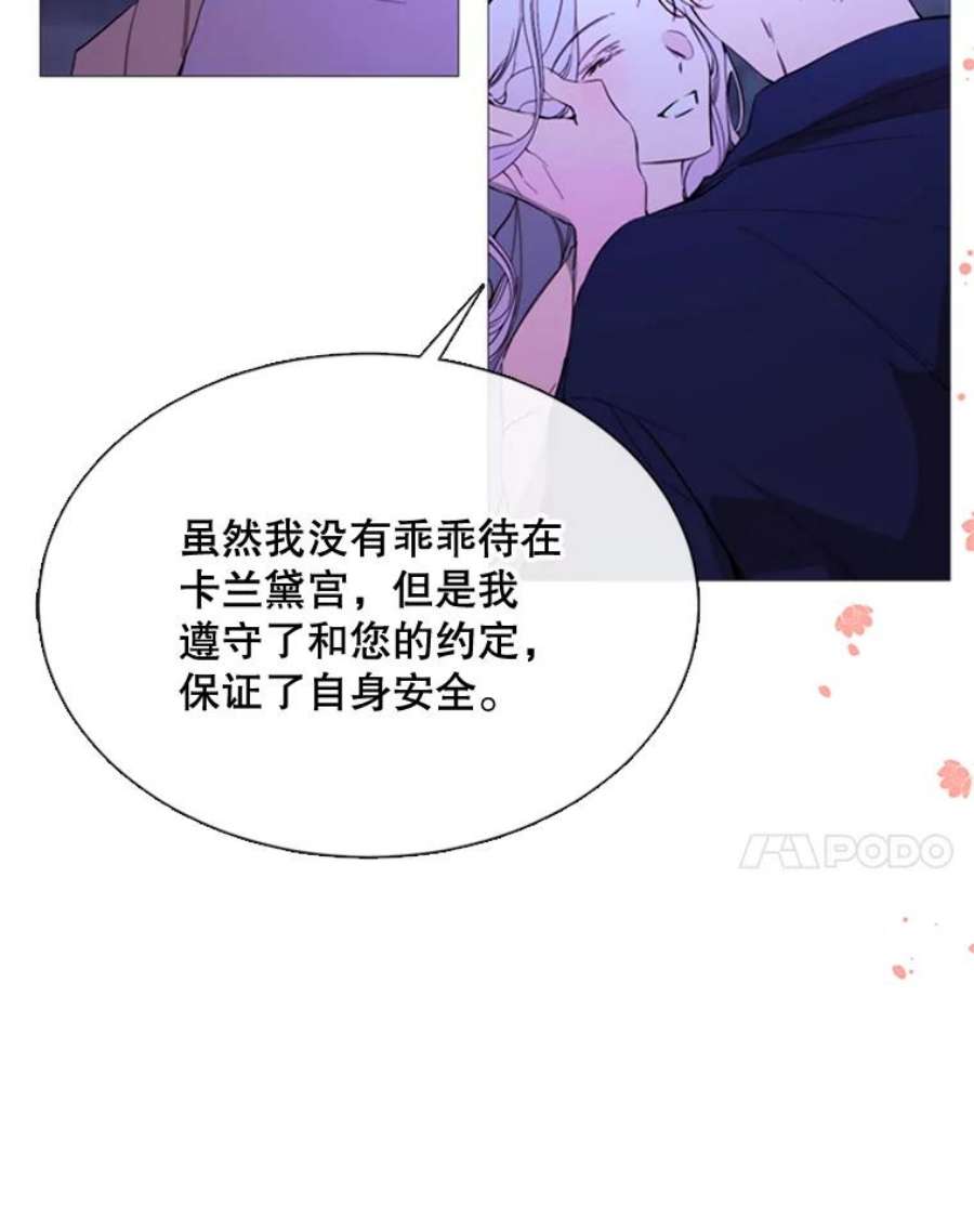 那个恶女需要他52.爆炸