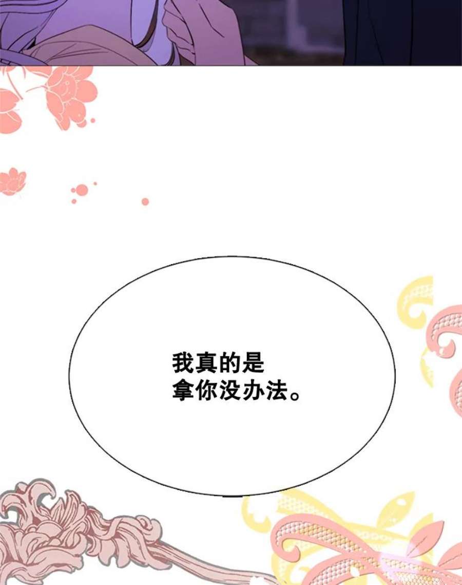 那个恶女需要他52.爆炸