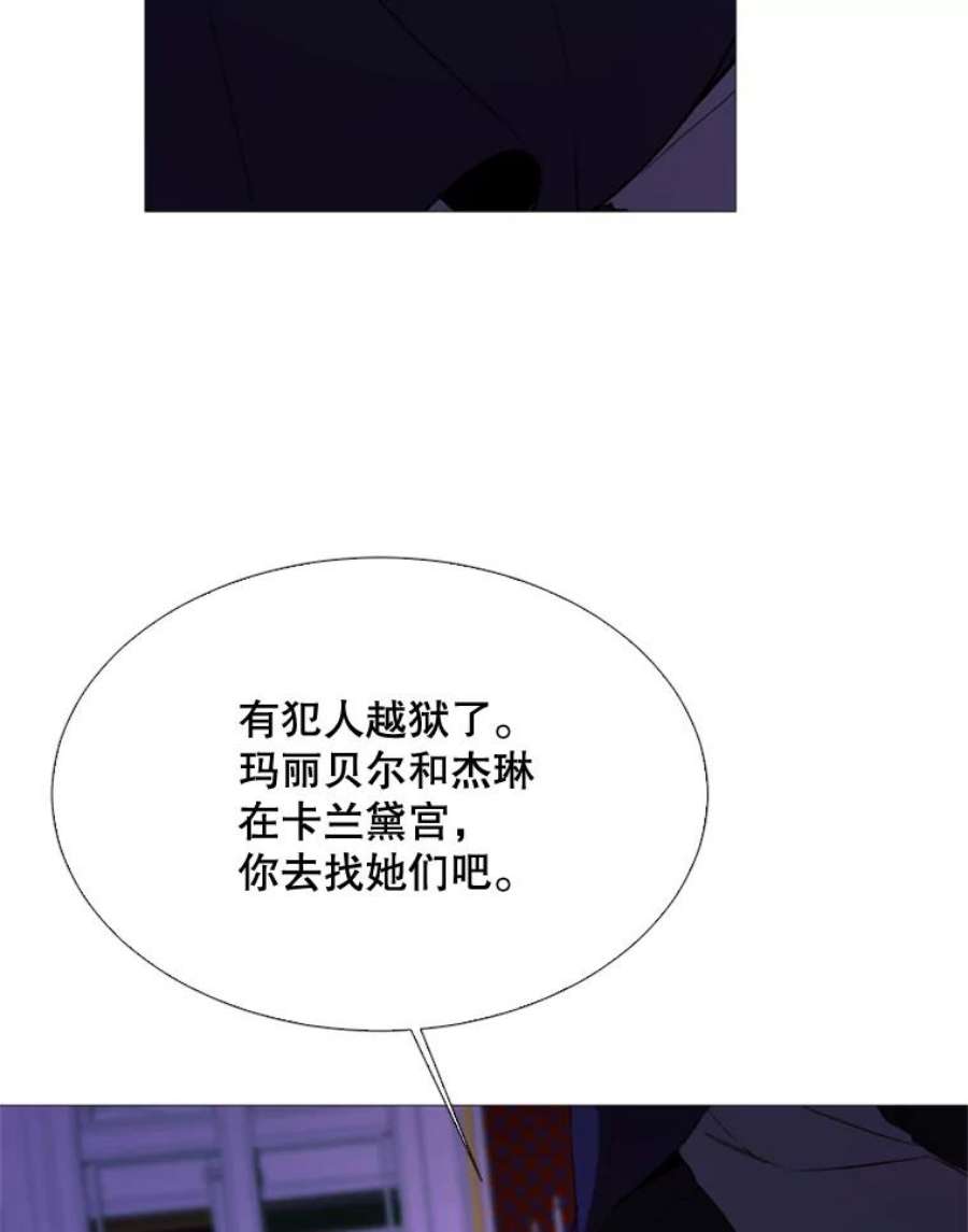 那个恶女需要他52.爆炸