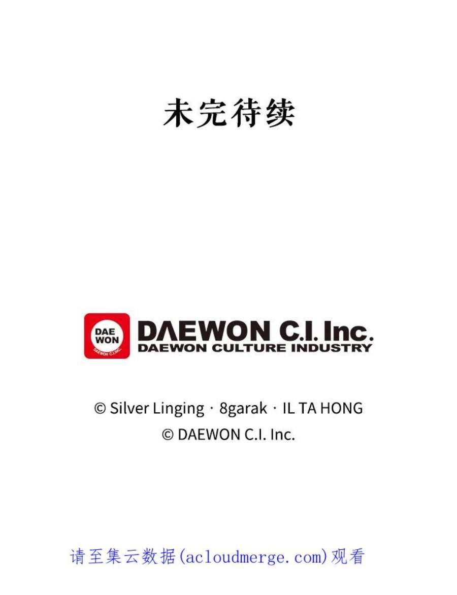 那个恶女需要他52.爆炸