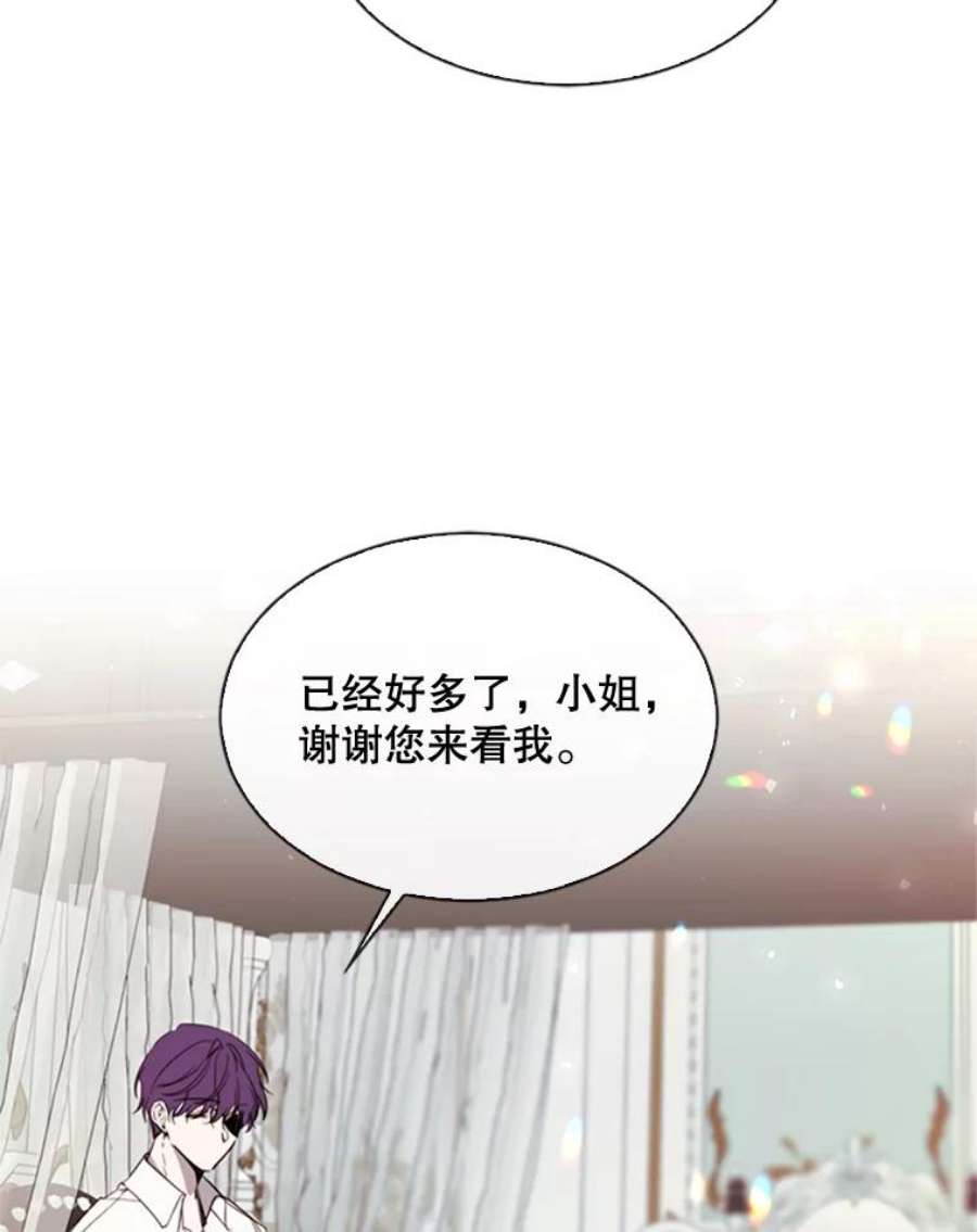 那个恶女需要他53.罢免