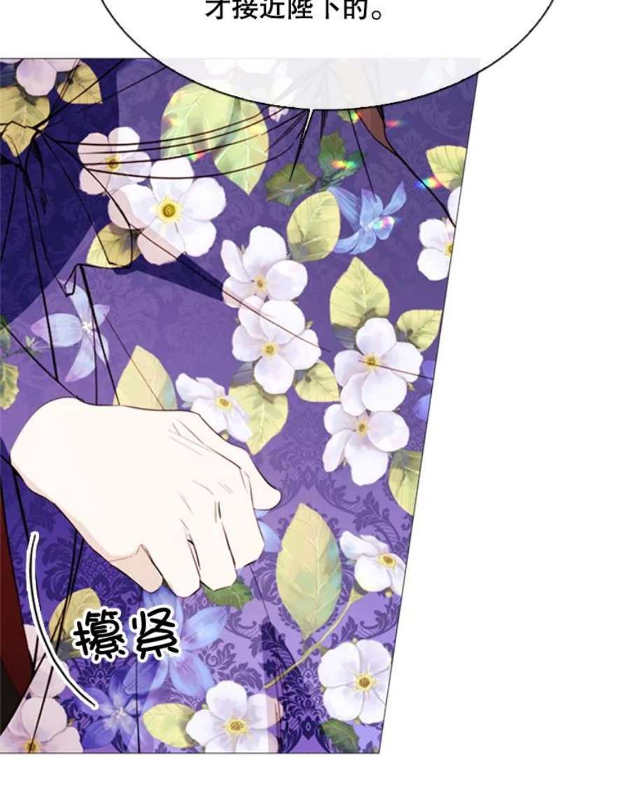 那个恶女需要他53.罢免