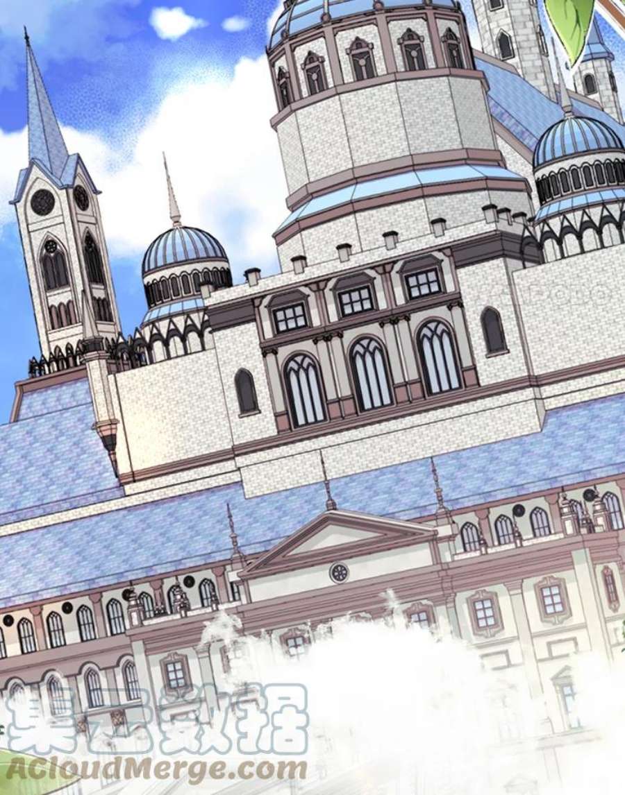 那个恶女需要他53.罢免