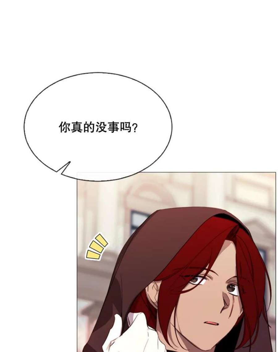 那个恶女需要他53.罢免