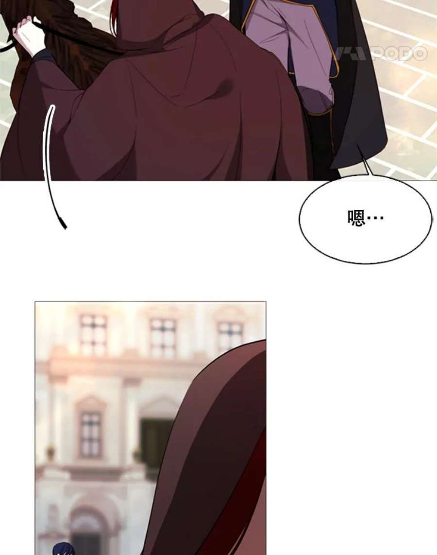 那个恶女需要他53.罢免