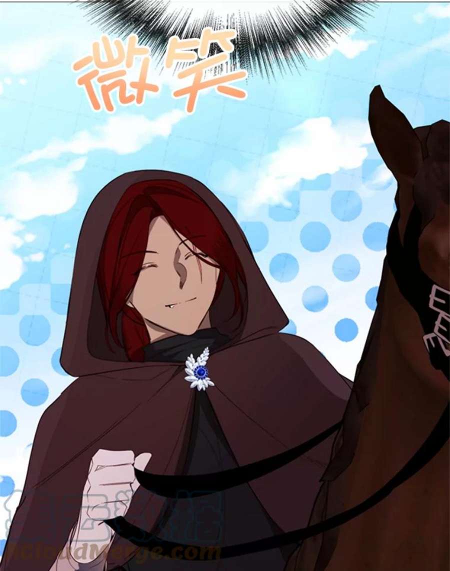 那个恶女需要他53.罢免