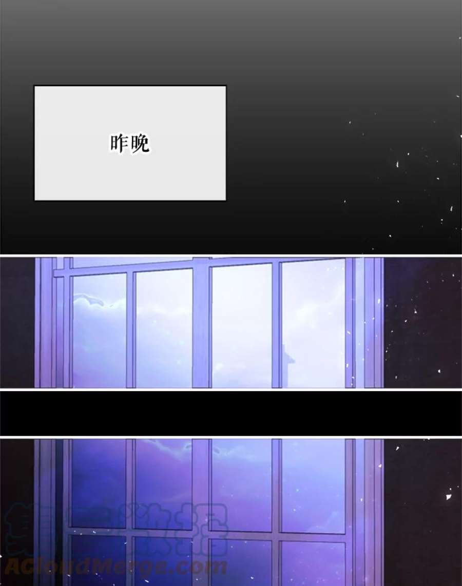 那个恶女需要他53.罢免