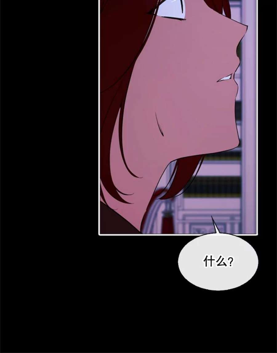 那个恶女需要他53.罢免