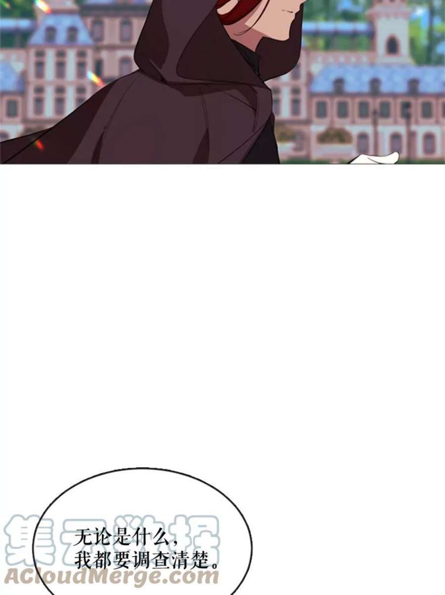 那个恶女需要他53.罢免