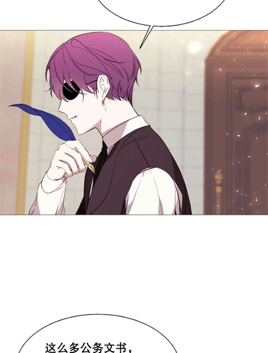 那个恶女需要他53.罢免