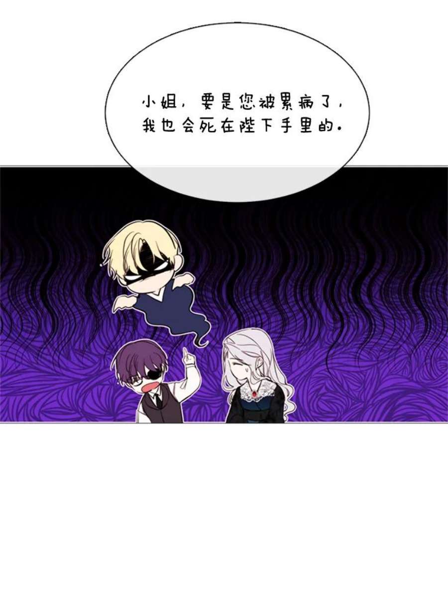 那个恶女需要他53.罢免