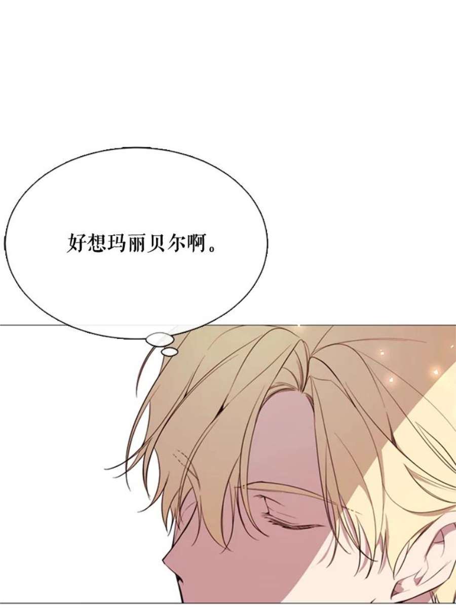 那个恶女需要他53.罢免