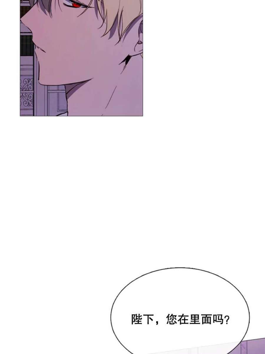 那个恶女需要他53.罢免