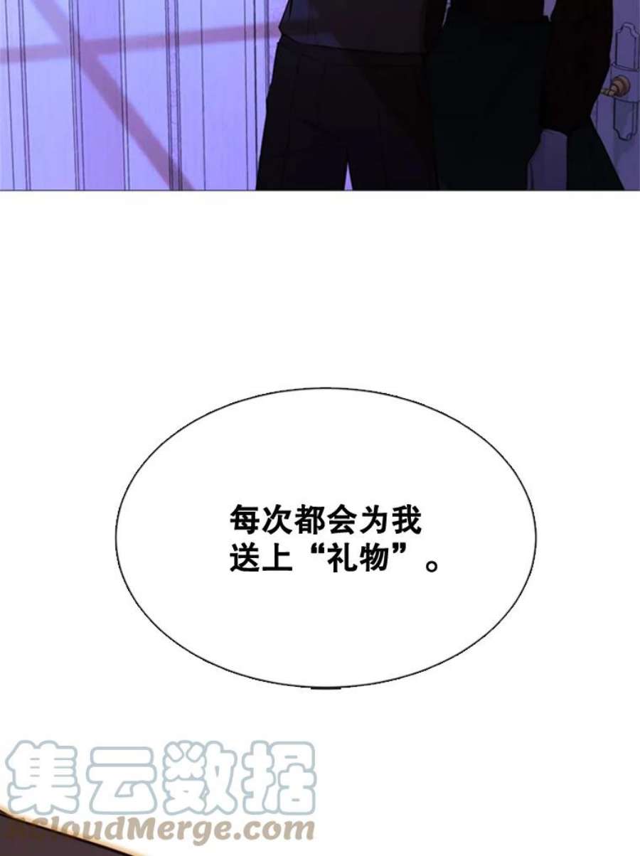 那个恶女需要他53.罢免