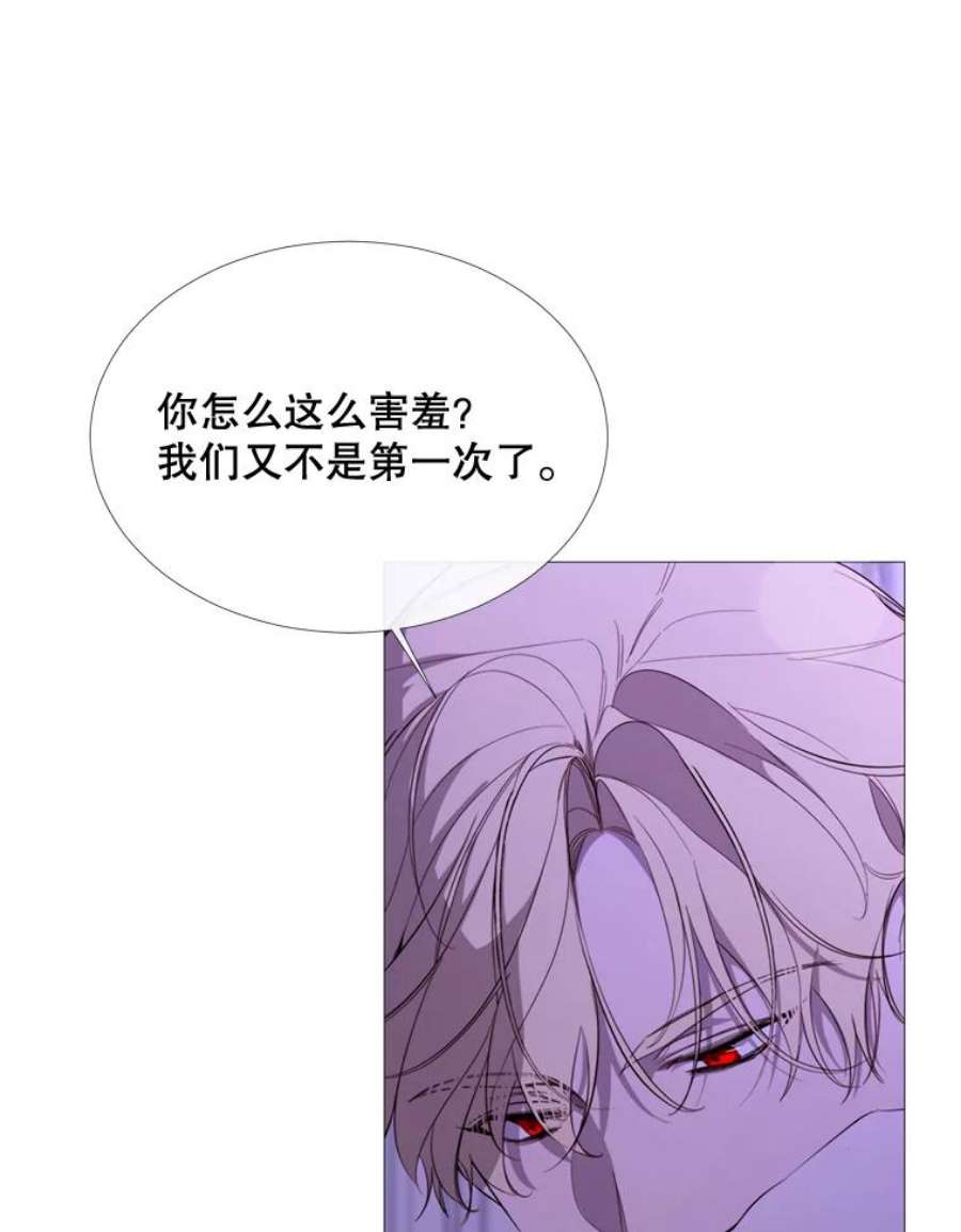 那个恶女需要他54.思念