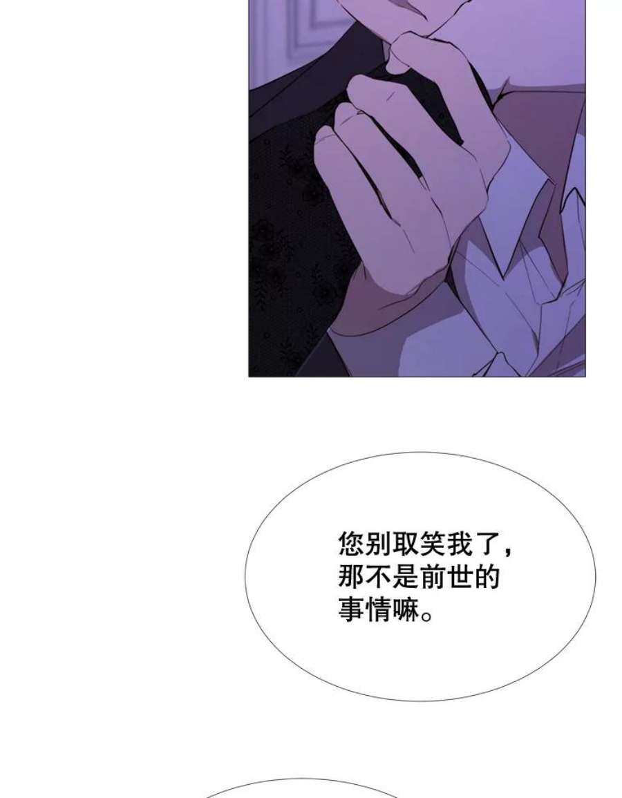 那个恶女需要他54.思念