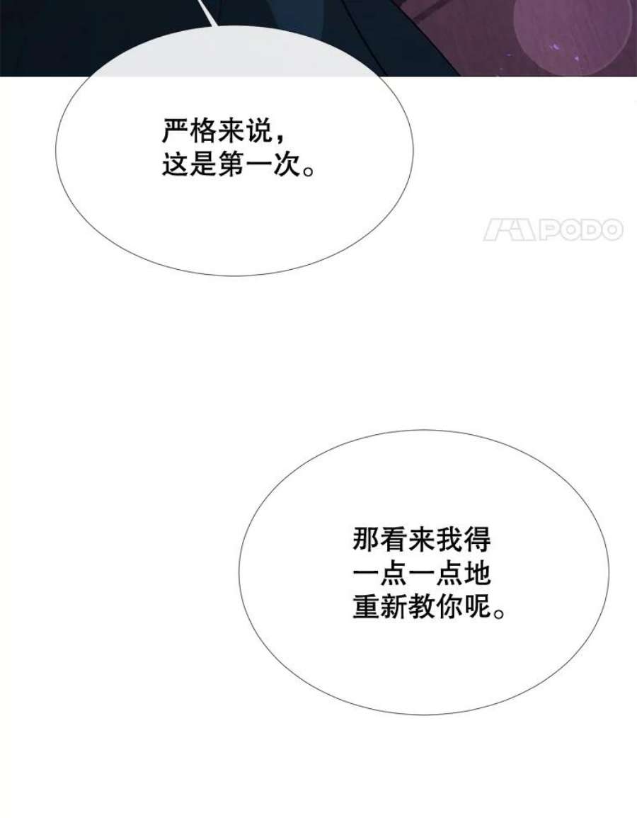 那个恶女需要他54.思念