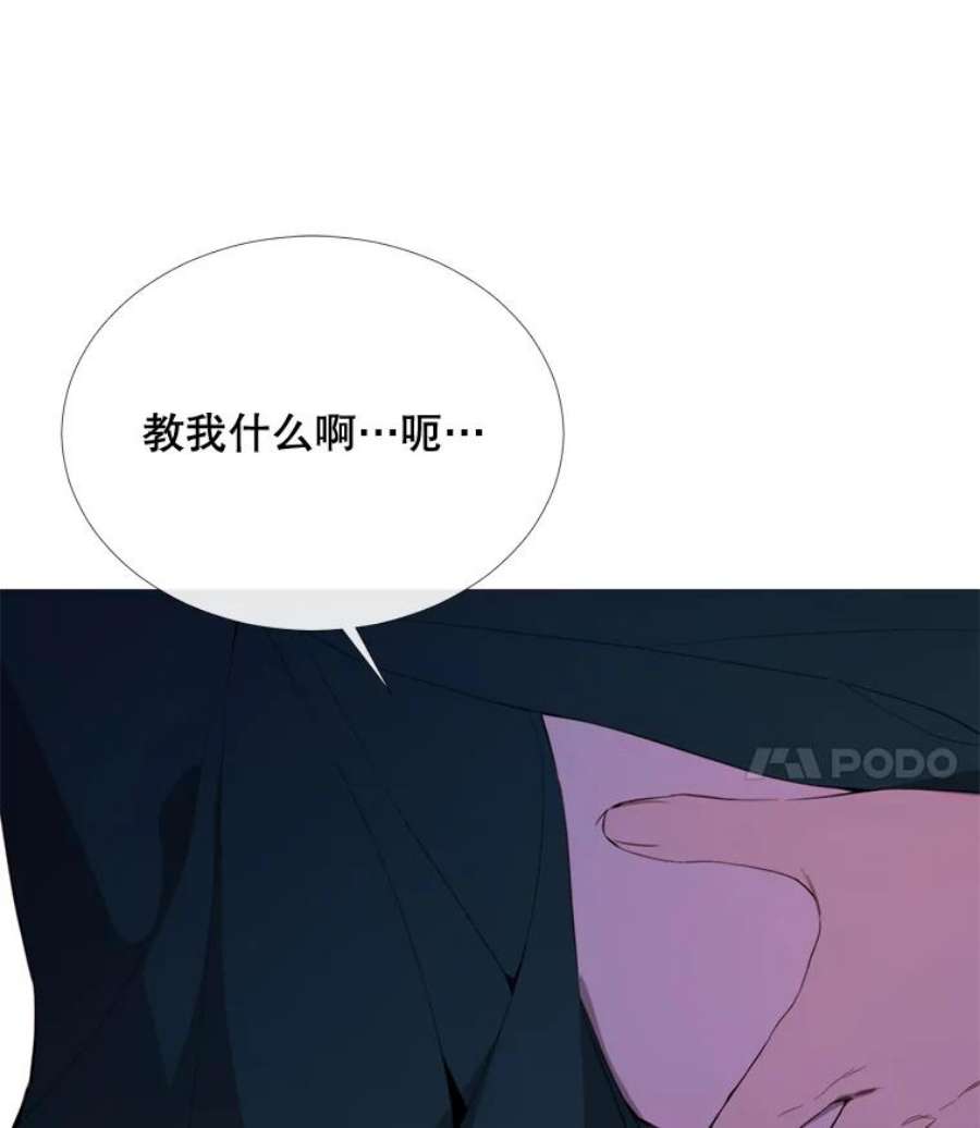 那个恶女需要他54.思念