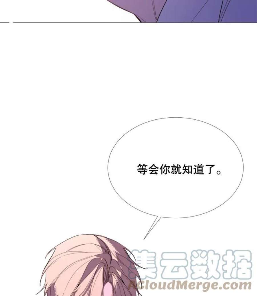 那个恶女需要他54.思念