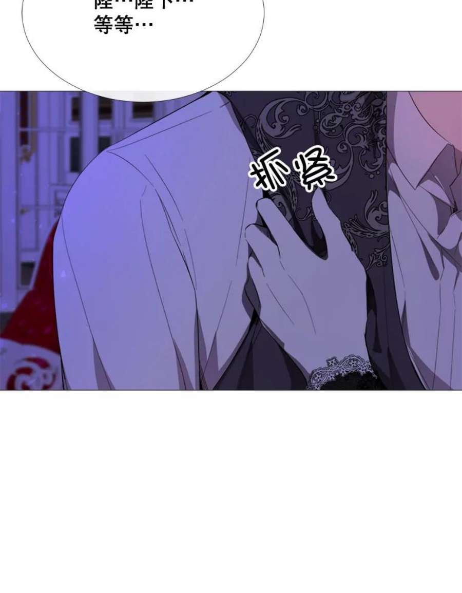 那个恶女需要他54.思念