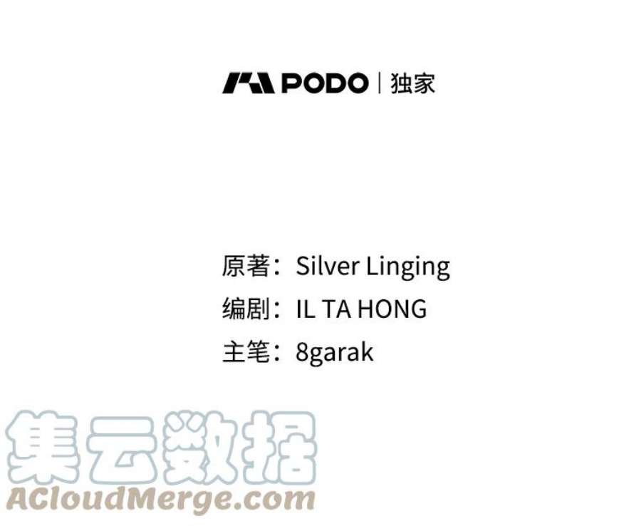 那个恶女需要他54.思念