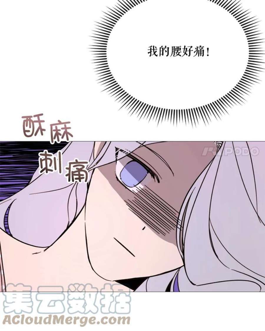 那个恶女需要他54.思念