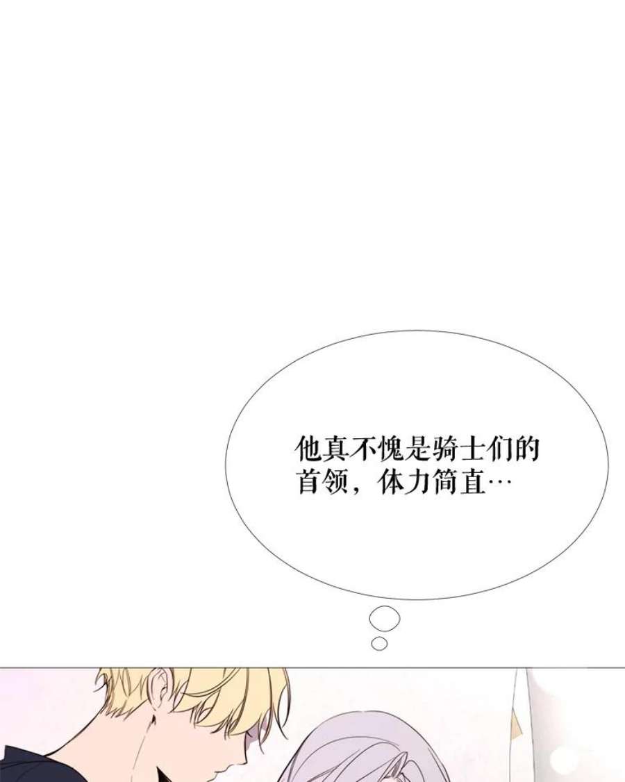 那个恶女需要他54.思念