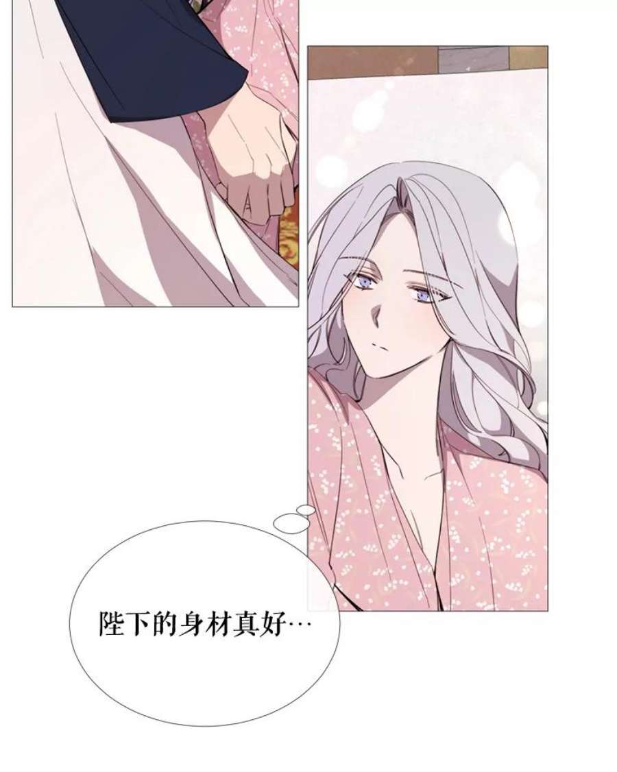 那个恶女需要他54.思念