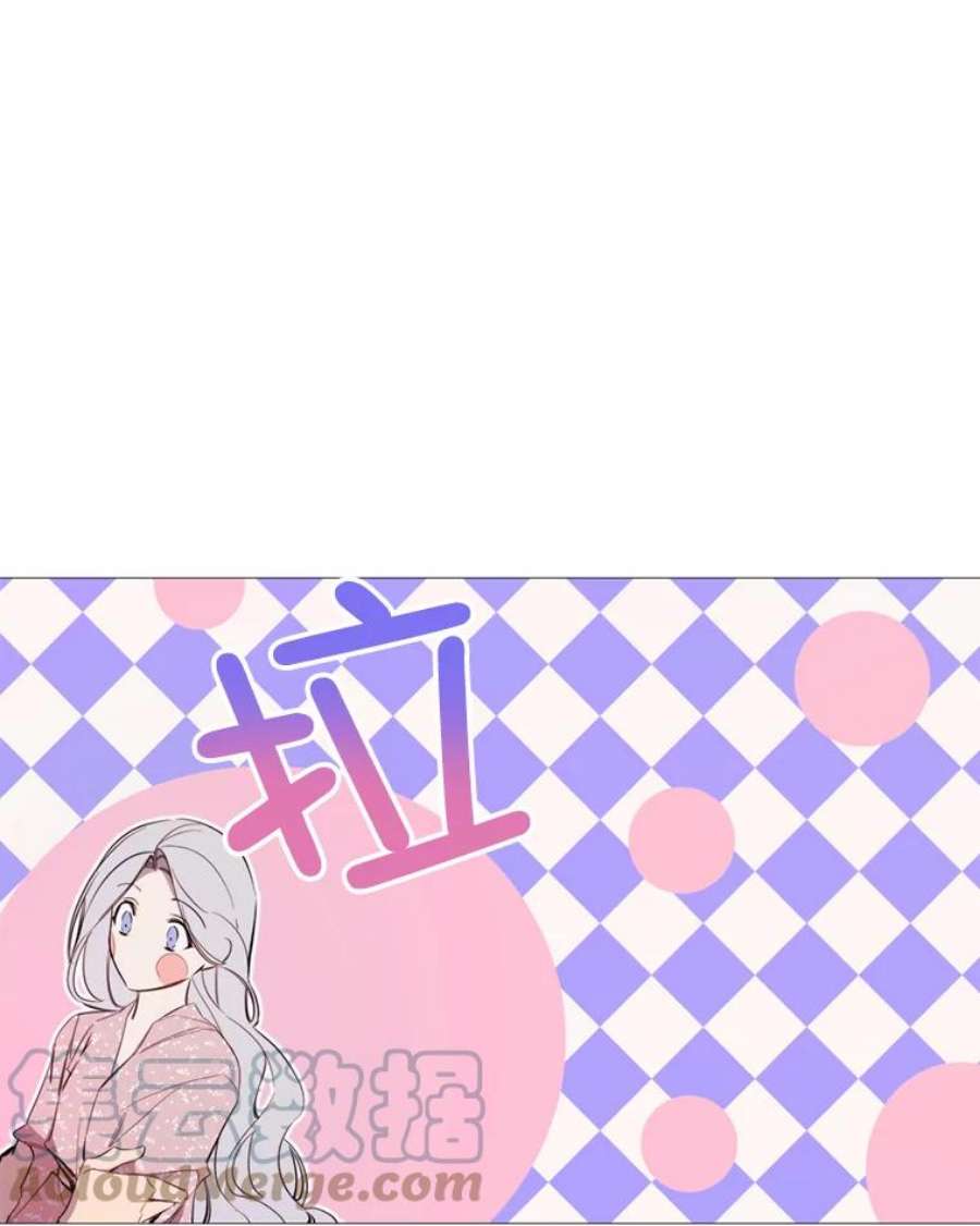 那个恶女需要他54.思念