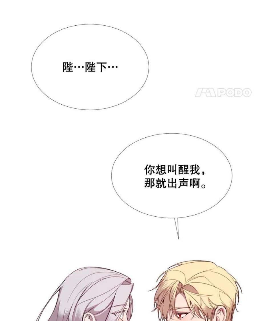 那个恶女需要他54.思念