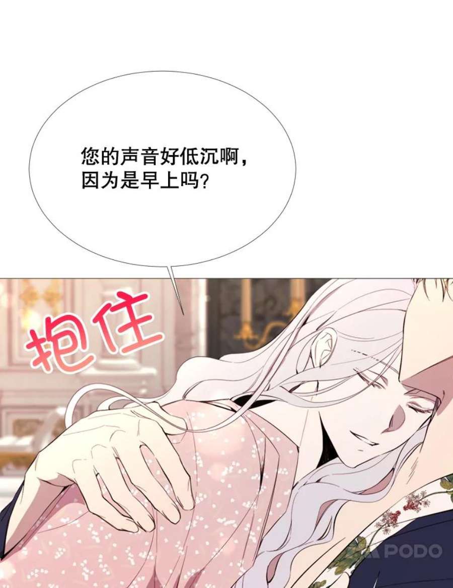 那个恶女需要他54.思念