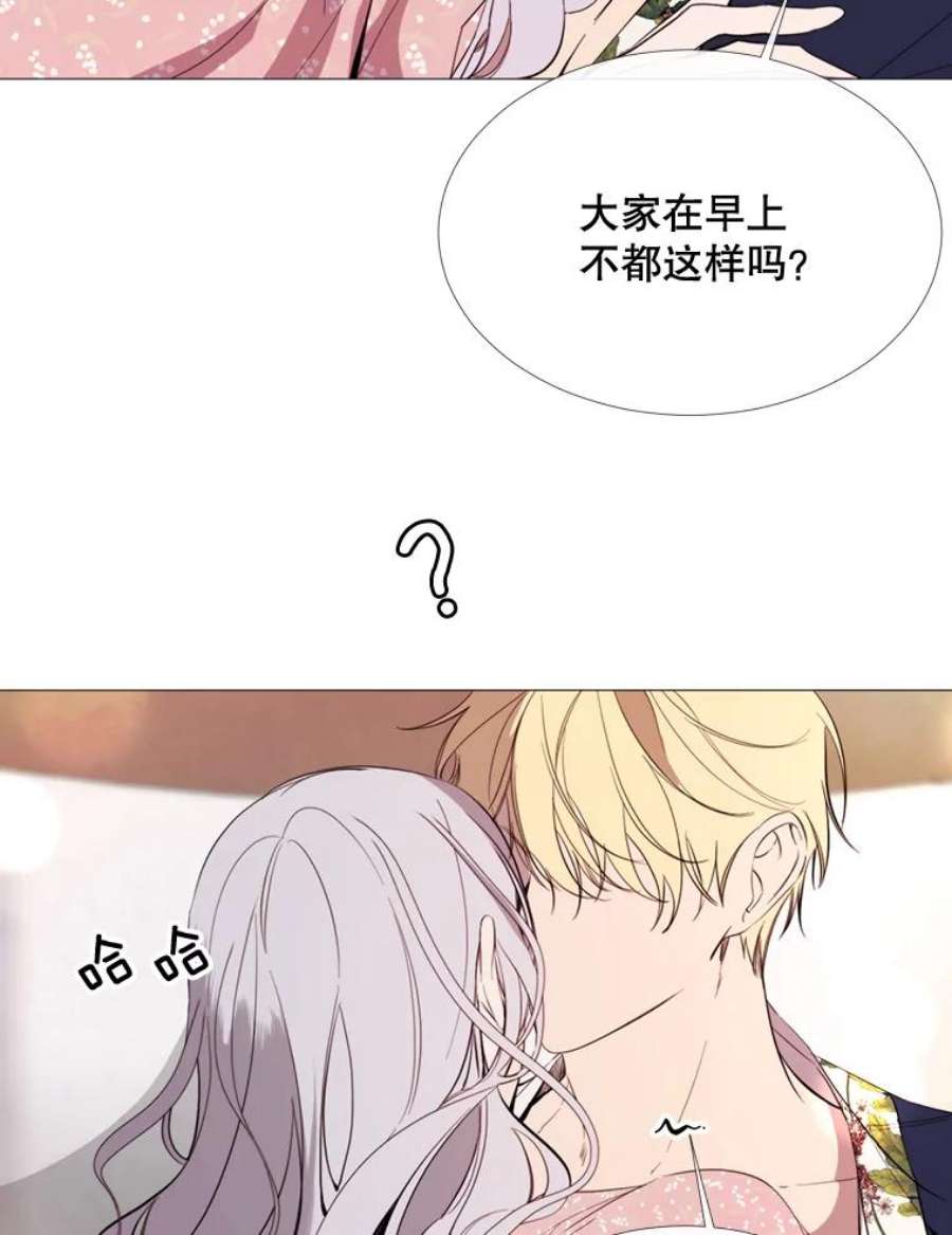 那个恶女需要他54.思念