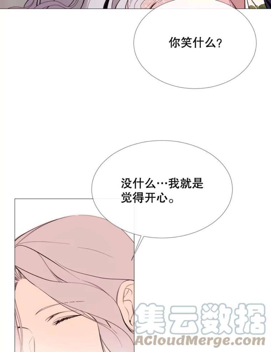 那个恶女需要他54.思念