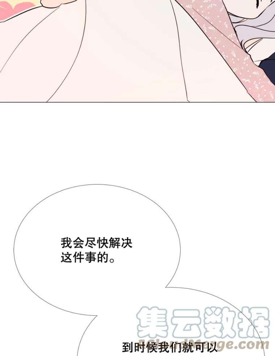 那个恶女需要他54.思念