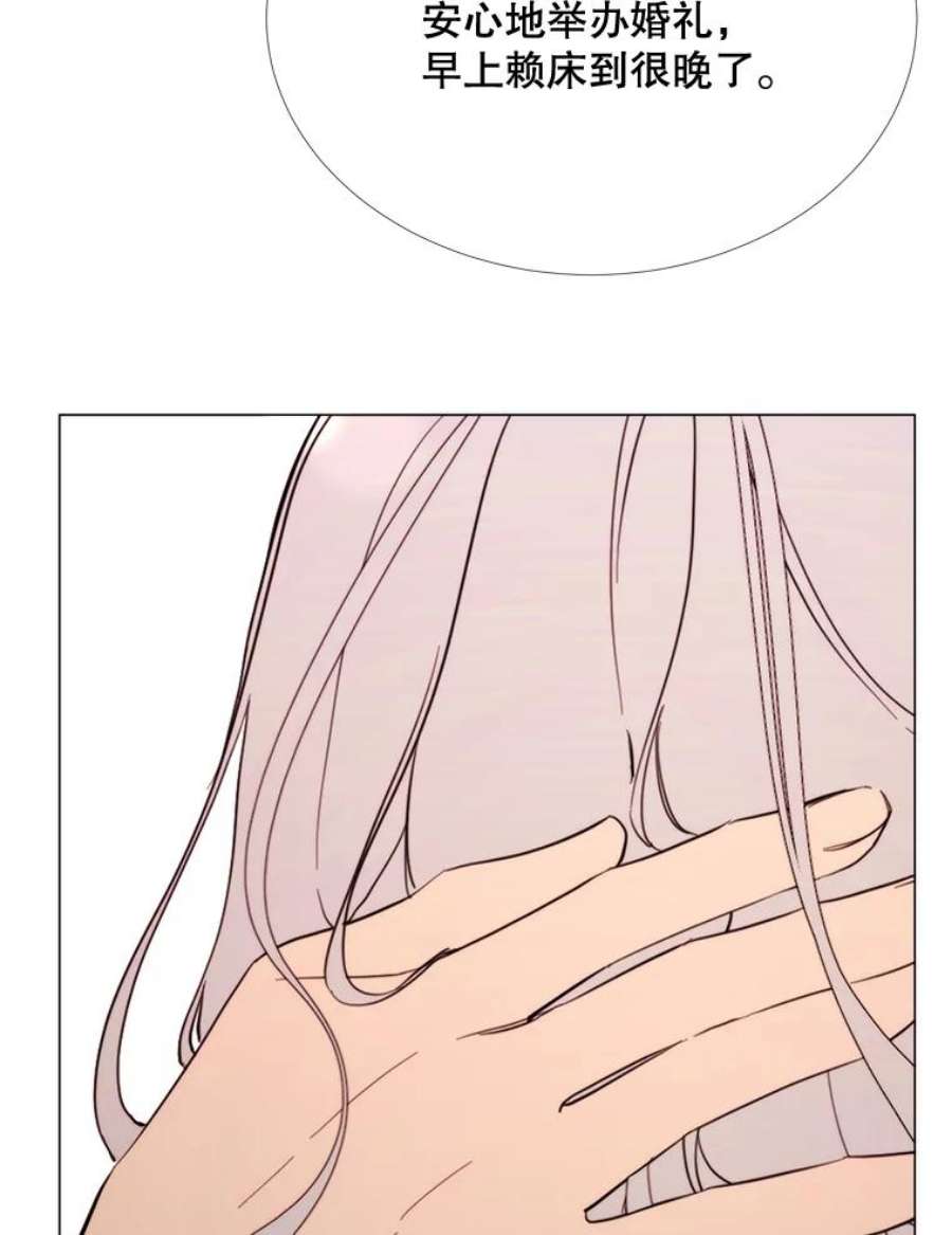 那个恶女需要他54.思念