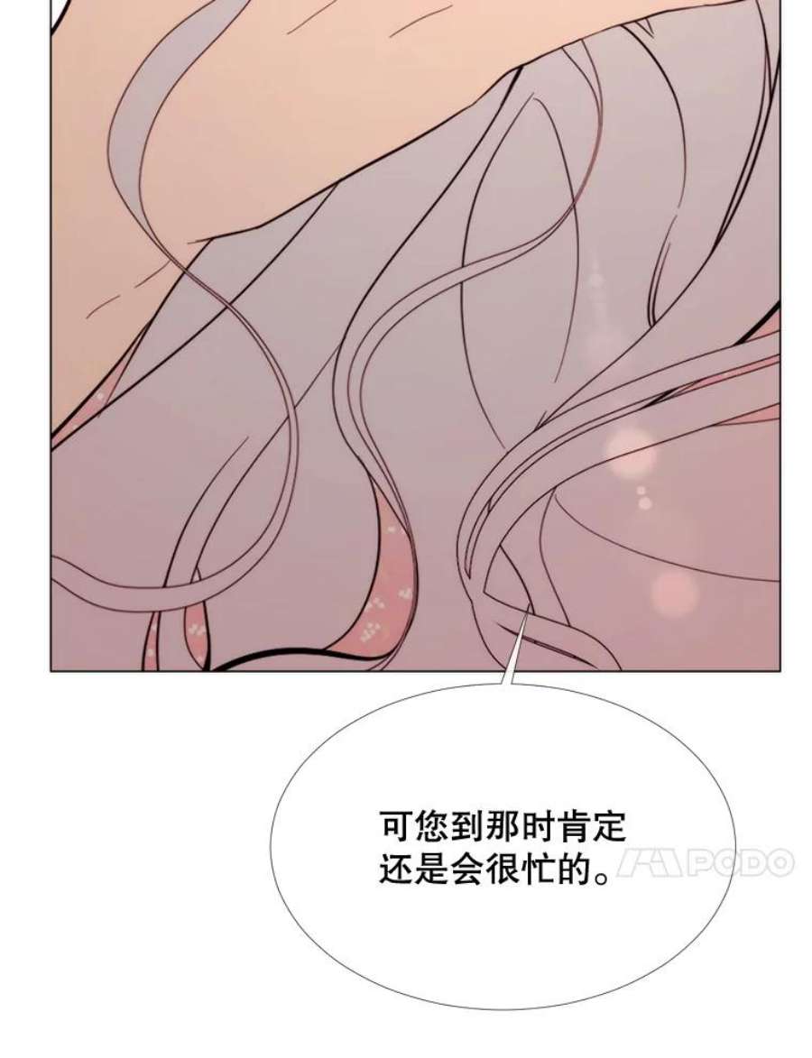 那个恶女需要他54.思念