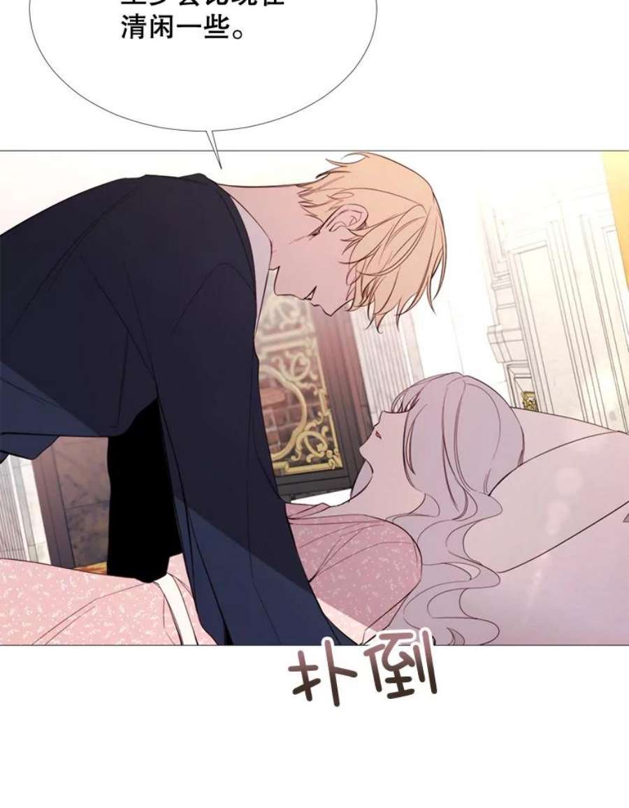 那个恶女需要他54.思念