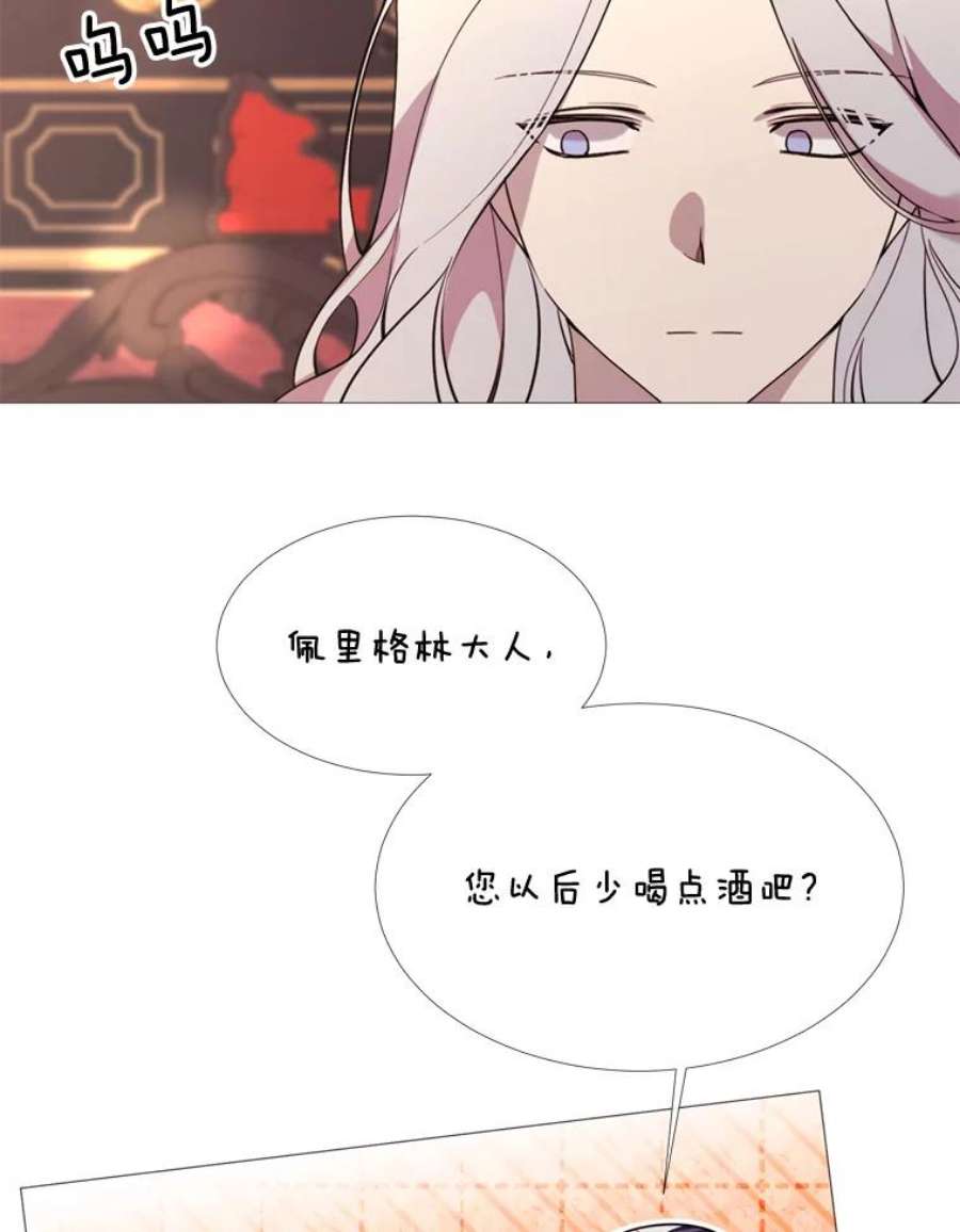 那个恶女需要他54.思念