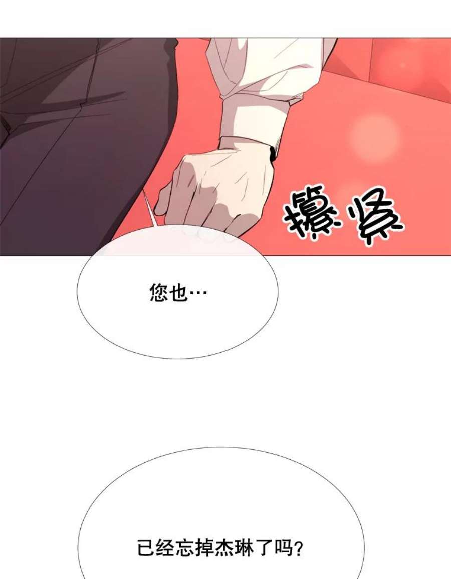 那个恶女需要他54.思念