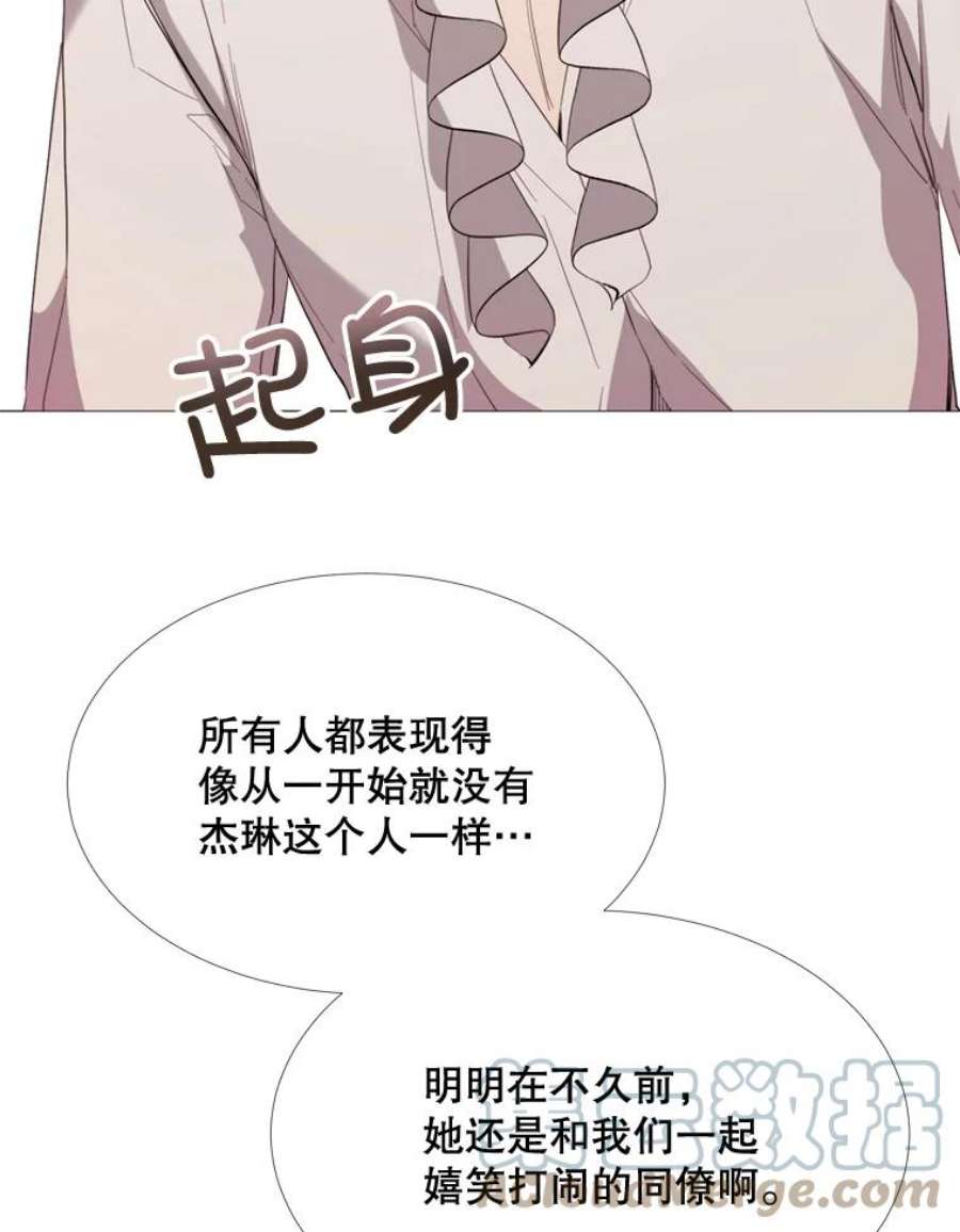 那个恶女需要他54.思念