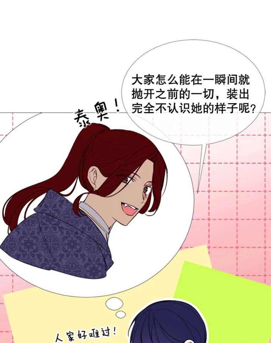 那个恶女需要他54.思念