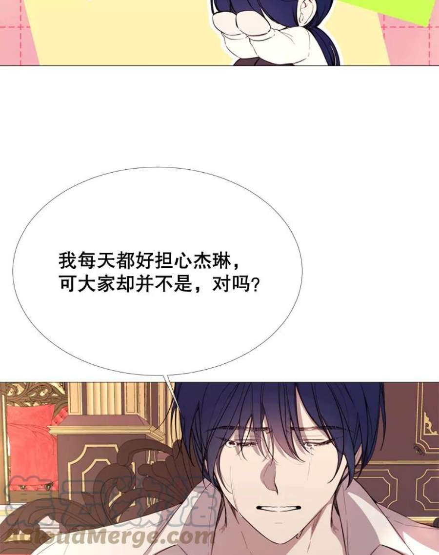 那个恶女需要他54.思念