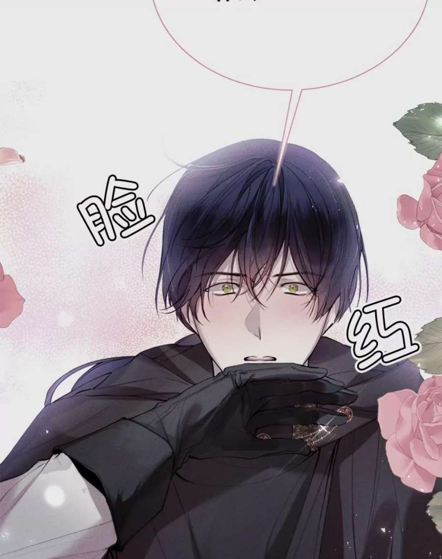 那个恶女需要他54.思念