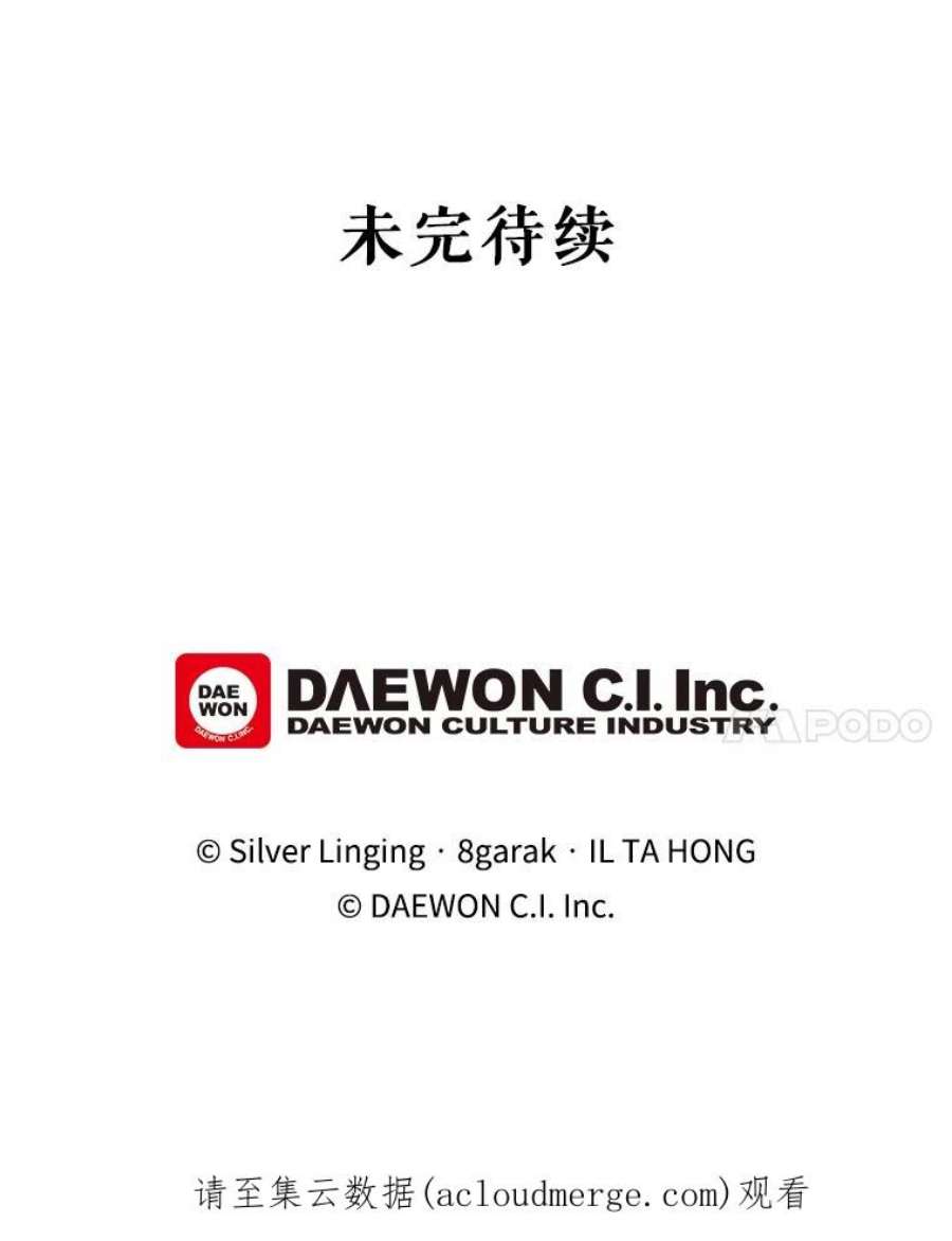 那个恶女需要他54.思念