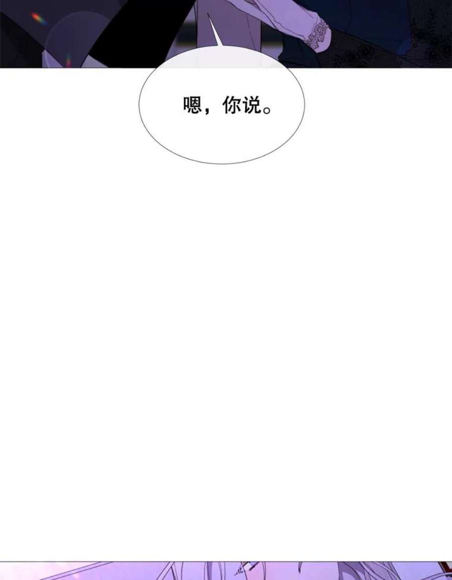 那个恶女需要他54.思念