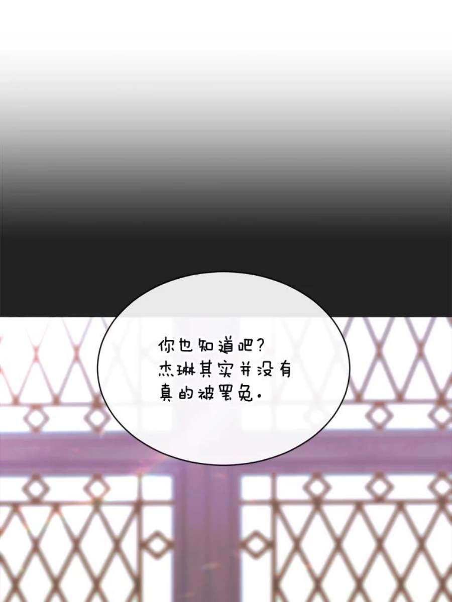 那个恶女需要他55.任务完成